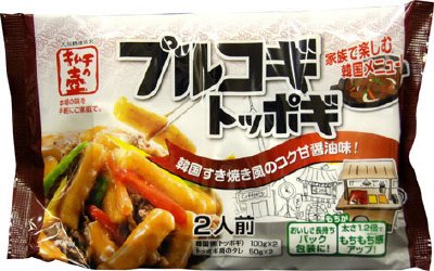 プルコギトッポギ