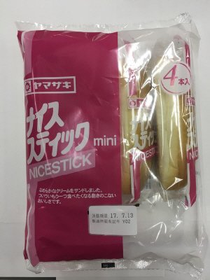 ナイススティックミニ（４）