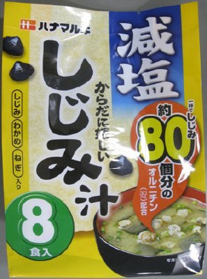 減塩からだに嬉しいしじみ汁