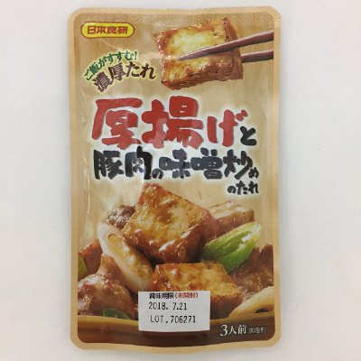 厚揚げと豚肉の味噌炒めのたれ１２０ｇＲ