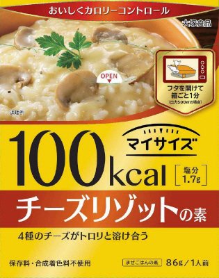 マイサイズ　チーズリゾットの素