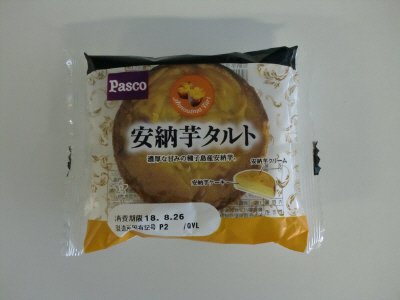 安納芋タルト
