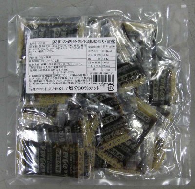 安田の鉄分強化減塩のり佃煮