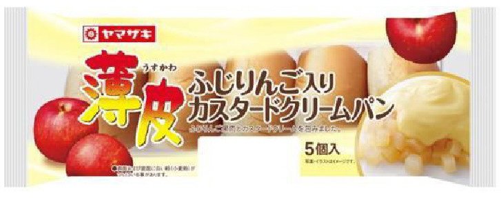 薄皮ふじりんご入りカスタードクリームパン（５）