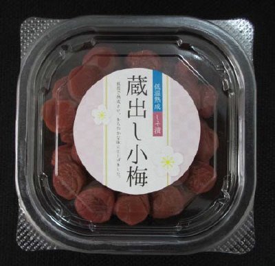低温熟成しそ漬蔵出し小梅