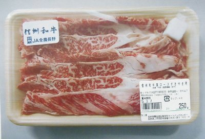 信州和牛肩ロースすきやき用