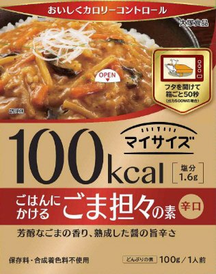 マイサイズ　ごま担々の素