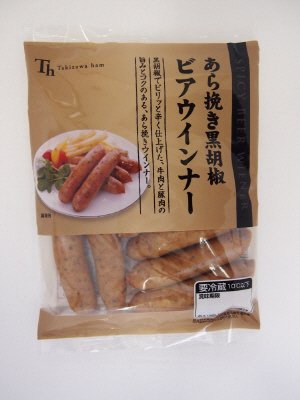 あら挽き黒胡椒ビアウインナー