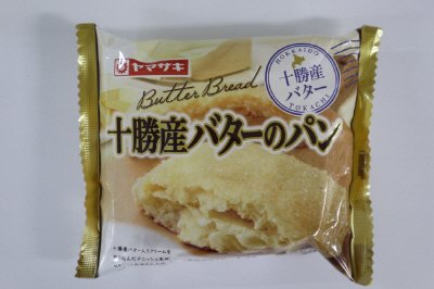 十勝産バターのパン