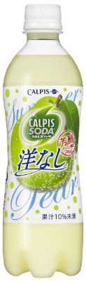 カルピスソーダ洋なし