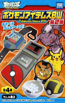 ポケモンアイテムズＢＷ２