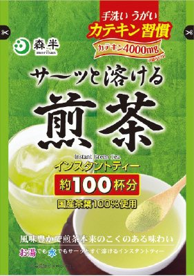 サーッと溶ける煎茶