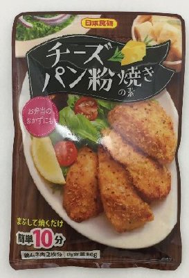 お肉のチーズパン粉焼きの素　８０ｇ