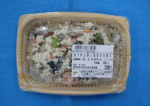 ほうれん草と枝豆の白和え