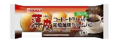 薄皮コーヒーゼリー入り炭焼き珈琲クリームパン（5）