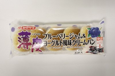 薄皮ブルーベリージャム＆ヨーグルト風味クリームパン