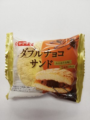ダブルチョコサンド