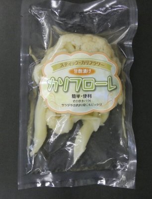 甘酢漬けカリフローレ