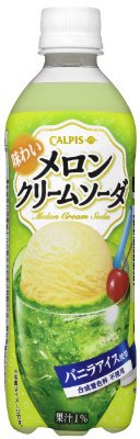 味わいメロンクリームソーダ