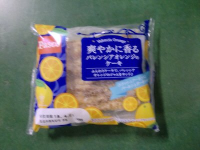 爽やかに香るバレンシアオレンジのケーキ
