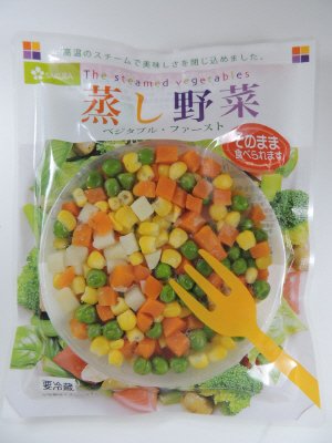 新 蒸し野菜ミックスベジタブル