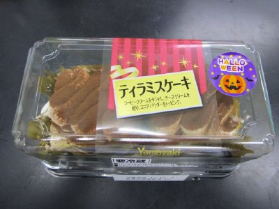 ティラミスケーキ（２）