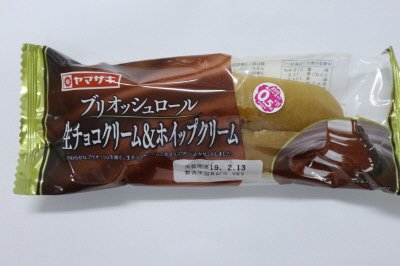 ブリオッシュロール（生チョコクリーム＆ホイップクリーム）