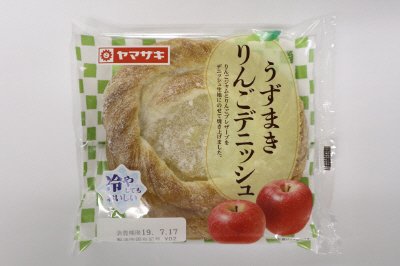 うずまきりんごデニッシュ