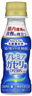 届く強さの乳酸菌
