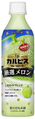 カルピスフルーツパーラー厳選メロン