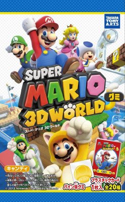 マリオ３Ｄワールドグミ