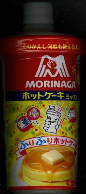 ふりふりホットケーキミックス