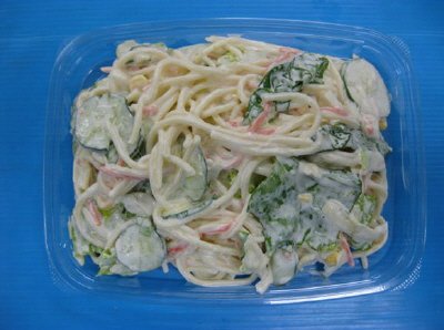 野菜たっぷりスパゲティサラダ