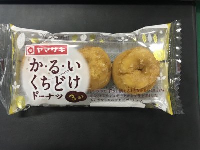 かるいくちどけドーナツ（３）