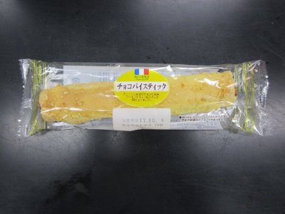 チョコパイスティック