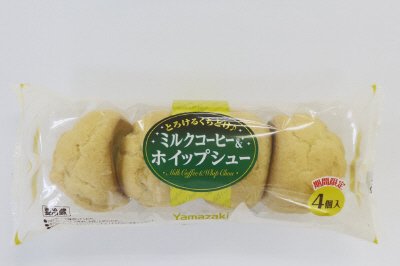 ミルクコーヒークリーム＆ホイップシュー