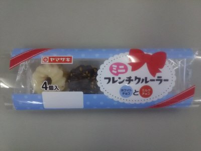 ミニフレンチクルーラー ホワイトチョコとミルクチョコ