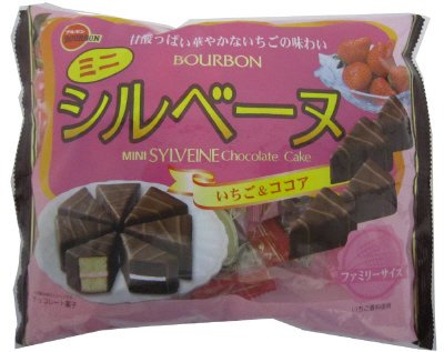 ミニシルベーヌいちご＆ココア