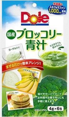 ドール国産ブロッコリー青汁