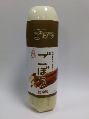 チルドドレッシングごぼう