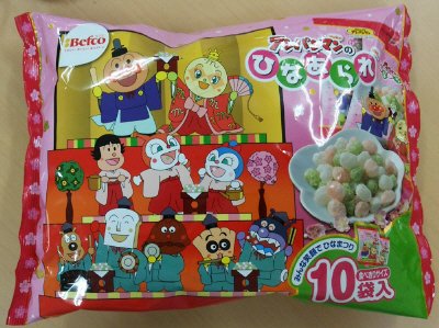 10Ｐアンパンマンひなあられ