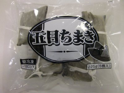 五目ちまき