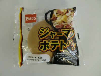 ジャーマンポテトパン