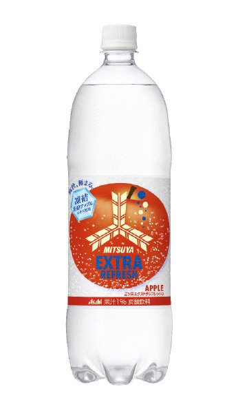 三ツ矢　エクストラリフレッシュ　アップル