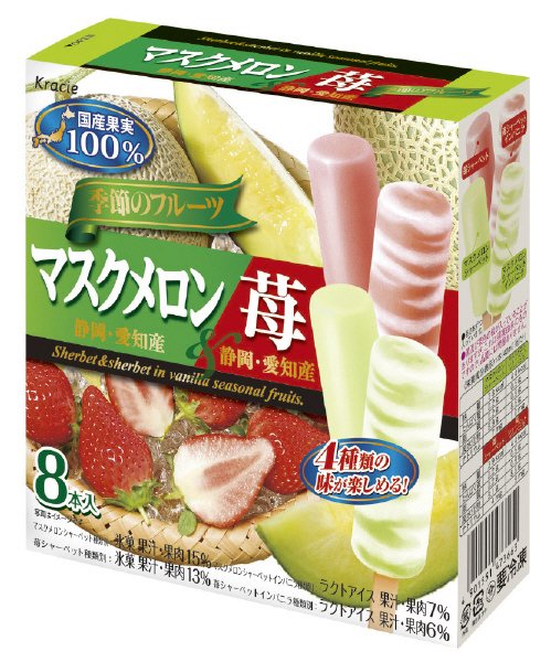季節のフルーツマスクメロン＆苺