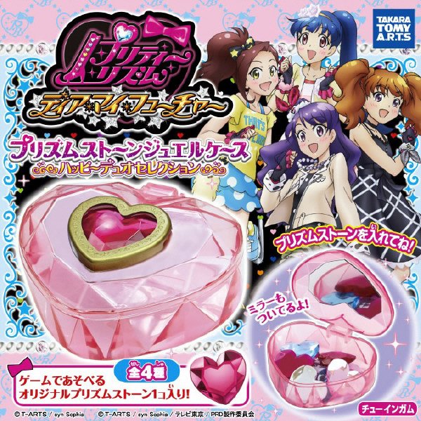 プリズムストーンケースハツピー