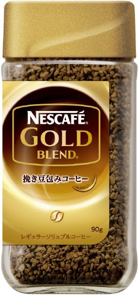ゴールドブレンド