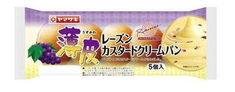 薄皮レーズンカスタードクリームパン（５）