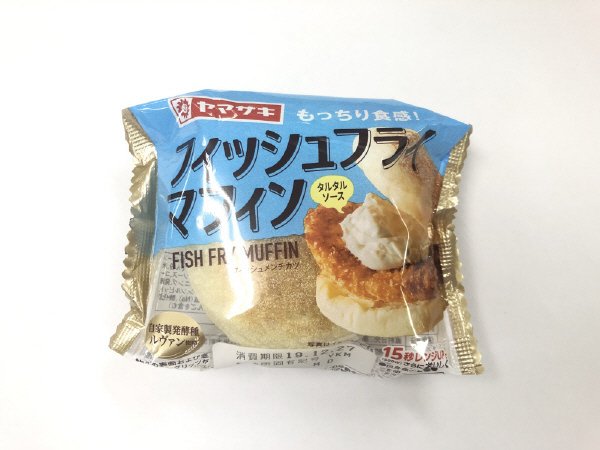 フィッシュフライマフィン