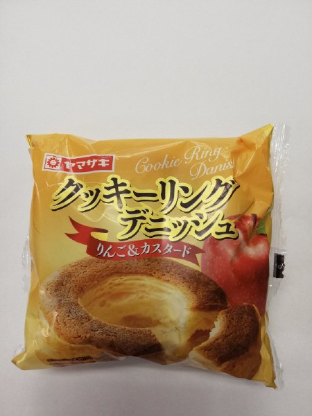 クッキーリングデニッシュ（リンゴ＆カスタード）